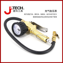 jetech Jike tool car tire pressure gauge car tire pressure gauge car tire pressure gauge detection tire monitoring pressure gauge inflatable gun