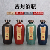 Deposit Wine Special Wine Bottle Subpacking Custom Empty Wine Bottle Clothing Pendulum CREATIVE HIGH-END HOME SEAL A CATTY WINE POT