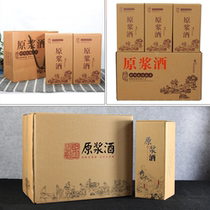 White Wine Box Wrapping Paper Box Universal Custom Wine Box Wine Box 6 Only Gift Box Carry-on Bag Wine Bottle Packing