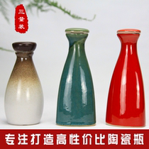 Jingdezhen Ceramic Liquor Bottle Empty Bottle 3 Loaded Wine Tan HOUSEHOLD SEAL SMALL WINE POT ANCIENT WINEWINE JAR CELLAR HIDE