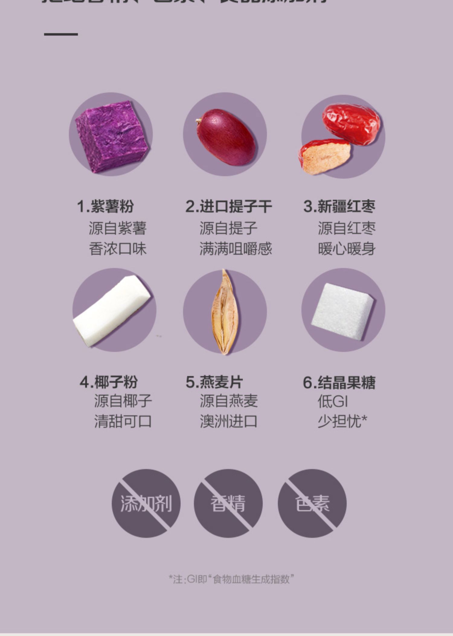五谷磨房魔芋紫薯代餐粉*600g