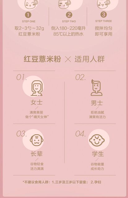 8宝贝描述五谷磨房官方旗舰店店铺信息我要举报:价格错误优惠券失效