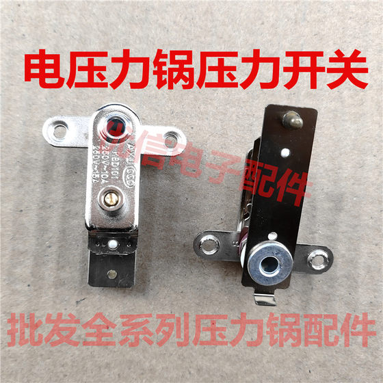 전기 압력 밥솥 압력 스위치 10A 전기 압력 밥솥 온도 조절기 스위치 액세서리 전기 압력 밥솥 압력 스위치 10A 전기 압력 밥솥 온도 조절기 스위치 액세서리