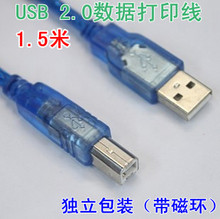 Высокое качество 1,5 м USB Стандарт 2.0 Печатная линия Прозрачный синий принтер Универсальная линия USB