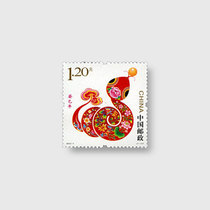 2013-1 3rd Round Zodiac Snake Year Snake Ticket With Fluorescent Stamps Philatelic Collection Modern