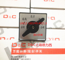 DC Shanghai Dresi Mighty Transfer Switch LW12-16D (Z) 49 4021 3 Bronze Pieces Silver Dot