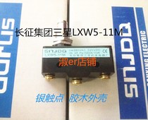 Long March Group Samsung Machine Bed Plant Stroke Micro Limit Switch LXW5-11M Silver Contact Glued Wood Shell