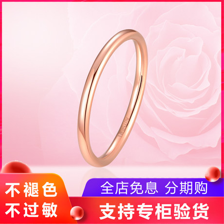 HLOVE/Hui Ai 18K Gold Ring Female Small Plain Ring Color Gold Fine Personality Rose Gold Simple Pinky Ring Tail Ring HLOVE/Hui Ai 18K Gold Ring Female Small Plain Ring Color Gold Fine Personality Rose Gold Simple Pinky Ring Tail Ring