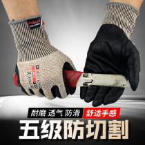 Selite V5017 nitrile foam coating layer oil-proof industrial grade 5 anti-cut gloves wear-resistant non-slip machining