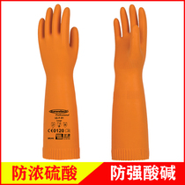 Extended natural rubber industrial chemical resistant gloves Acid and alkali resistant corrosion resistant nitric acid concentrated sulfuric acid disinfectant cleaner