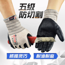 Selite B5032 nitrile foam coating oil-proof grade 5 anti-cut gloves Anti-scratch wear-resistant non-slip factory operation
