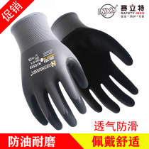 Saitre N10530 Titrile sand grinding gloves grinding anti-skid five-gold tool equipped with breathable soft stickers