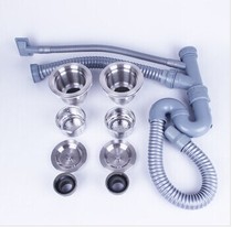 Sink Underwater machine Double tank Wash Vegetable Basin Accessories Wash Vegetable Pool Drain Pipe Complete Kitchen Sewer Pipe Suit