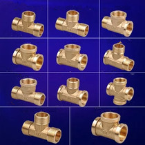 Total copper 4 points 6 Thickened Tee Joint Triple Wire Triple Outer Silk internal and external wire Gas Pipe Water Pipe Tee Fitting