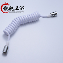 Telephone line tube lengthened tube telescopic pressure resistant spring tube shower pipe Maternity cleaner hot and cold water shower hose