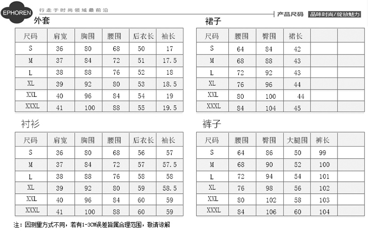 愛馬仕服裝2020秋冬 職業馬甲女套裝秋冬美容院酒店前臺收銀KTV服務員工作服空姐制服 愛馬仕服裝