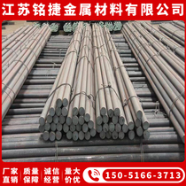 20MnTiB 20Mn2 30Mn2 35Mn2 40Mn2 45Mn2 40CrMov Round Steel