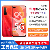 HUAWEI nova 6 nova 6G unicorn 990 dual card 5G full Netcom 5pro Hongmeng 2 mobile phone
