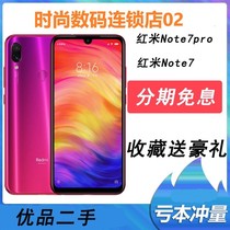 Xiaomi millet Redmi Note 7 dual camera smart photo water drop screen Pro small King Kong 2 mobile phone