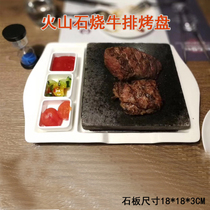 Creative Cutlery Boutique Bull Pickpocketing Pan Han Style Grilled Pan High Temperature Rock Baking Pan Four-G Two-G Ceramic Disc Pickpocketing