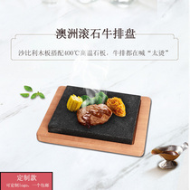 Creative marble baking plate Slate grilled Sabili wooden board steak Teppanyaki steak frying plate Rock barbecue plate