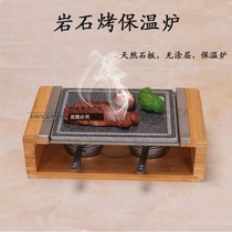 New Pint Rock Bake Insulation Stove High Temperature Resistant West Dining Bull Pickle Slate Grill Pan Nonstick Stone Grilled Fried Eel Baking Pan