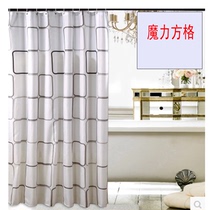Qiao sister shower curtain waterproof thick small size 80*200 height wide 80*180 high bathroom curtain