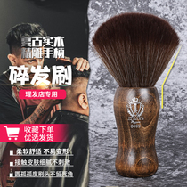 Hairdresdist Professional Brushes Haircut Sweeping Hair Beauty Hair Soft Hairbrush Cleaning Brush Crummy Hair Brush Home Barbershop Supplies
