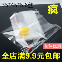 Self-adhesive bag OPP self-adhesive bag Clothing packaging Transparent plastic bag packing bag 5 6 silk 35*45