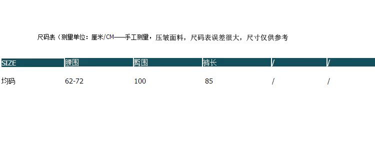 墜入深淵的香奈兒封面 Rain Col 二色必入清涼垂墜簡約直筒壓褶闊腿褲 項鍊香奈兒