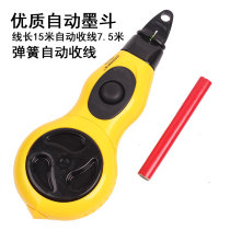 Automatic winding ink pipe Woodworking special scriber Site release ink cartridge 15 meters spring line decoration line drawing tool