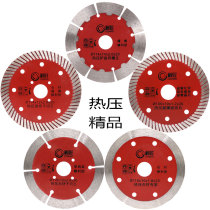 Diamond saw blade Concrete slotting blade Stone vitrified brick Ceramic tile angle grinder cutting sheet Dry cutting special sheet