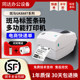Zebra GK888T 태그 전자 상거래 Express 단일 바코드 프린터 자체 접착 열 물류 창고 ZD888 Zebra GK888T 태그 전자 상거래 Express 단일 바코드 프린터 자체 접착 열 물류 창고 ZD888