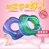 Dr Ma brand baby inflatable small armpit ring suitable for childrens mother and baby shop Swimming pool hospital Household commercial