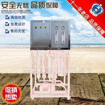 New Commercial water treatment system equipment Household water purification machine Reverse osmosis filter