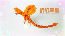 Origami Prince teaches you Tetsuji Kamiya Phoenix 3 5 video tutorial