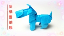 The blue hand-kneaded paper used in the Origami Schnauzer video tutorial can be tried for free