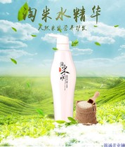 Cuddling over rice water conditioner hair care rice cream no silicone oil shampoo clear and dandruff to nourish the ginger juice robust hair