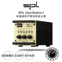 Authentic goods SPL GainStation1 GS1 tube microphone amplifier single channel
