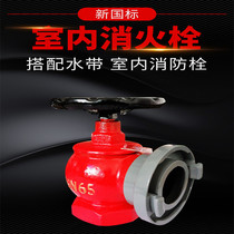 Indoor Fire Hydrant 65 Three Copper Rotary Decompression Stabilized Pressure Fire Hose Valves 2 Inch 2 5 Inch Fire Hydrant Taps
