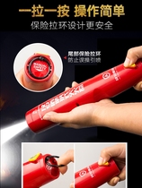 And Aegis on-board fire extinguisher AEROSOL PRIVATE CAR SMALL PORTABLE HANDHELD CAR FIRE SUIT ANNUAL INSPECTION
