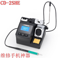 CD-2SHQE precision welding table Spain JBC CD-2BHQE soldering iron