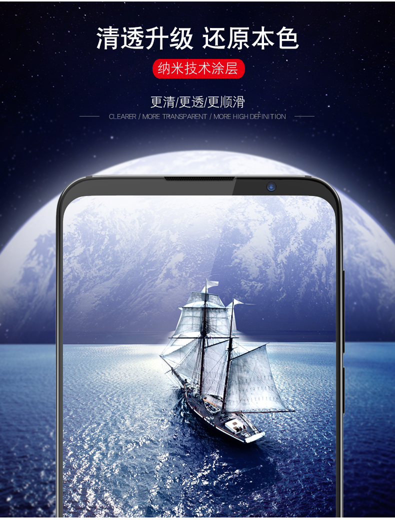 魅族16钢化膜15plus水凝膜16plus全屏覆盖pro