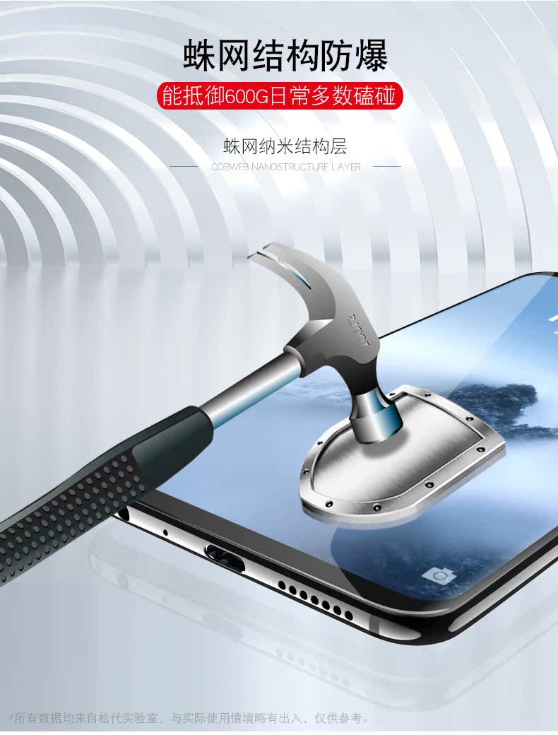 魅族16钢化膜15plus水凝膜16plus全屏覆盖pro