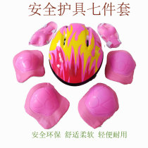 Roller skating childrens protective gear set anti-fall bicycle helmet skateboard roller skating sports knee pads hand helmet