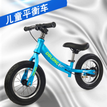 Childrens balance car without pedals 2-6 years old scooter boys and girls scooter German aluminum alloy yo-yo car