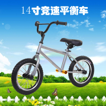 New childrens balance car without pedal bicycle 14 inch 16 inch sliding yo car boys and girls two-wheeled scooter