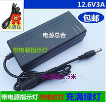 Diweppe DVP-740 760 fusion fiber machine power adapter battery charger 12 6V3A