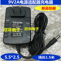 Noah Boat Learning Machine NP5000 Charger Line Tablet PC Power Adapter 9V2A