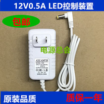 Philips LED eye protection lamp 66024 power cord Jingxu 71658 power adapter 12V0 5A